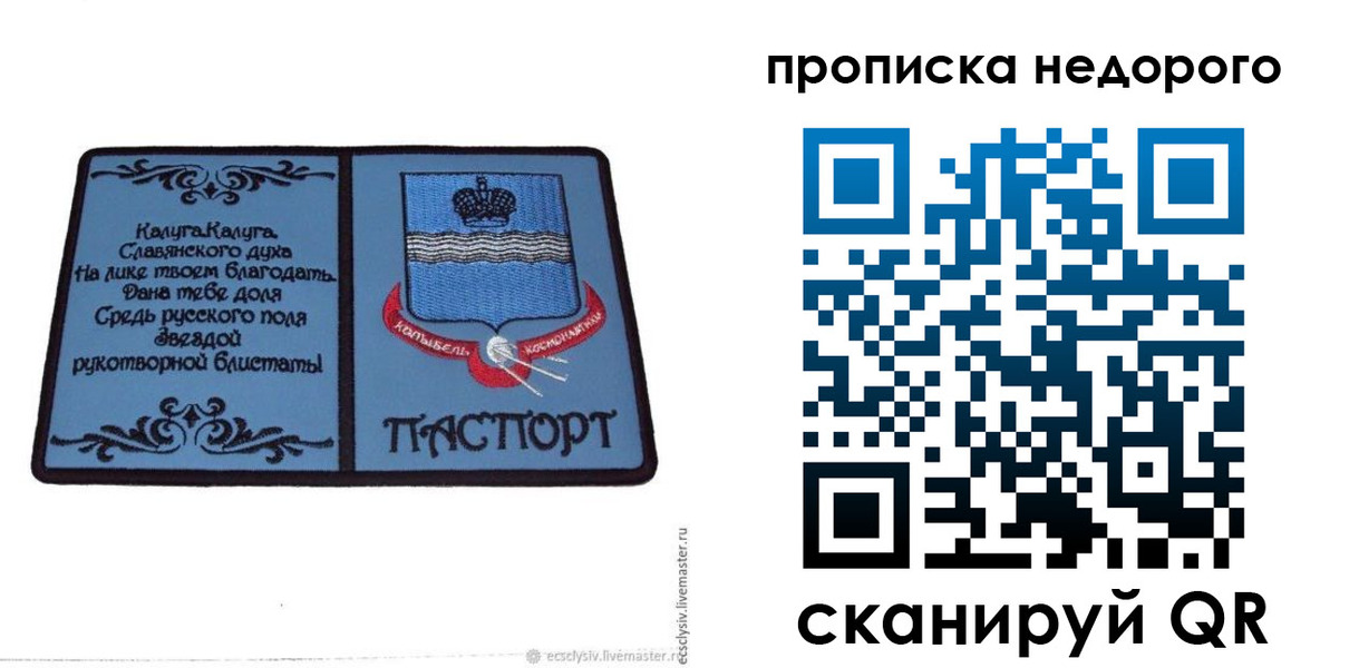 миграционный учет в Торжоке