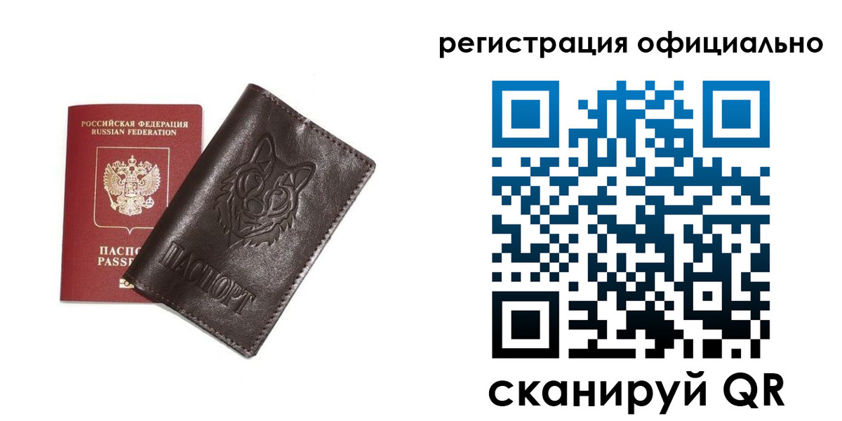 прописка для военкомата в Торжоке