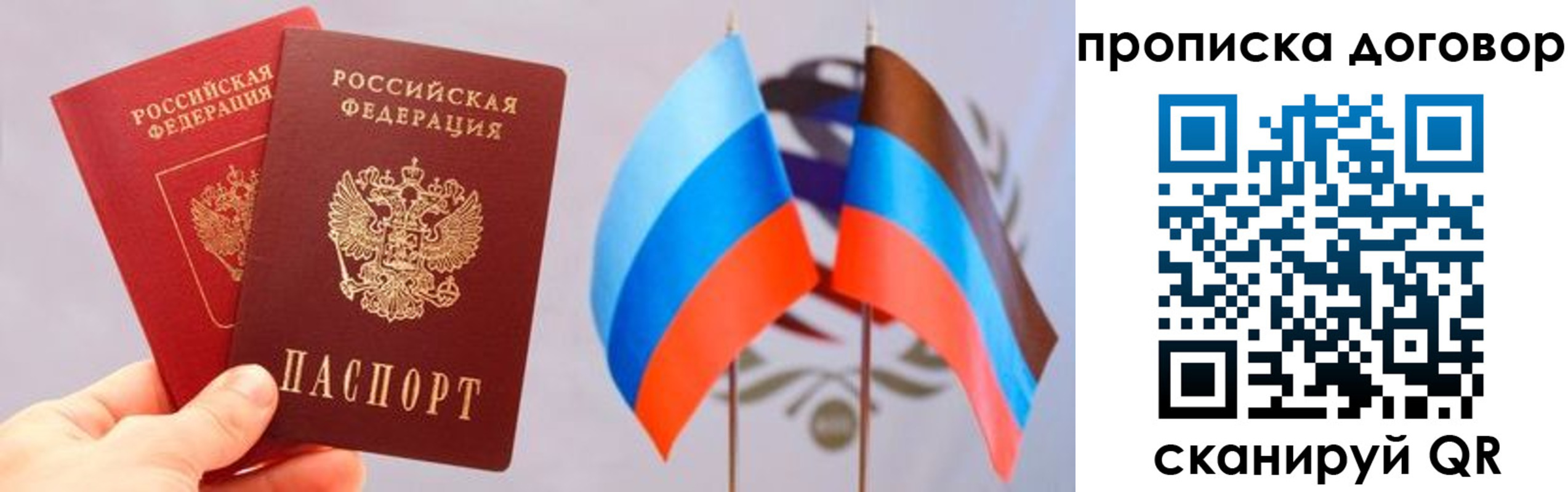 временная регистрация поиск в Торжоке