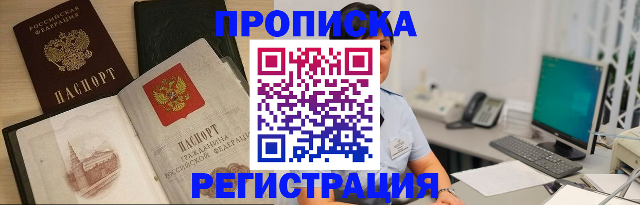 форма 3 в Торжоке